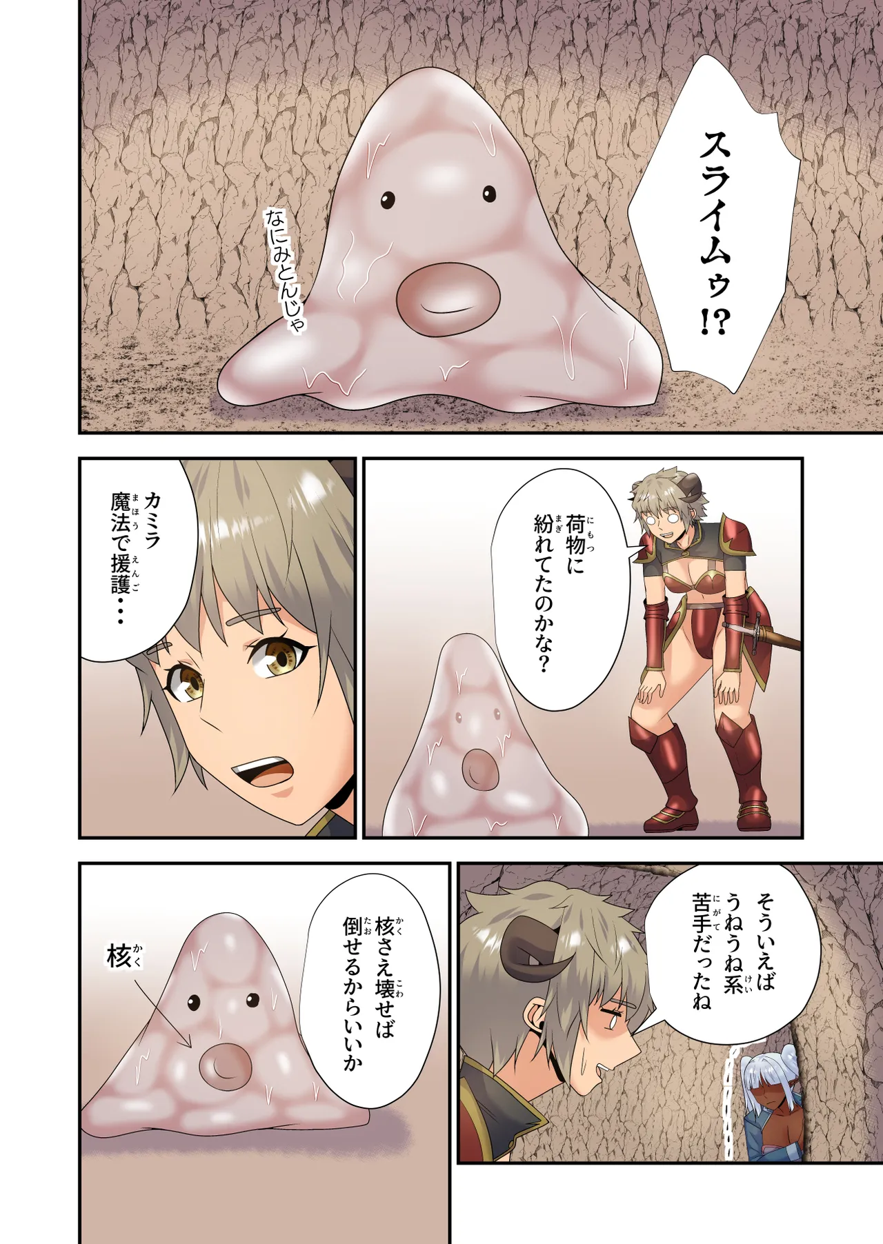 Preview page 5