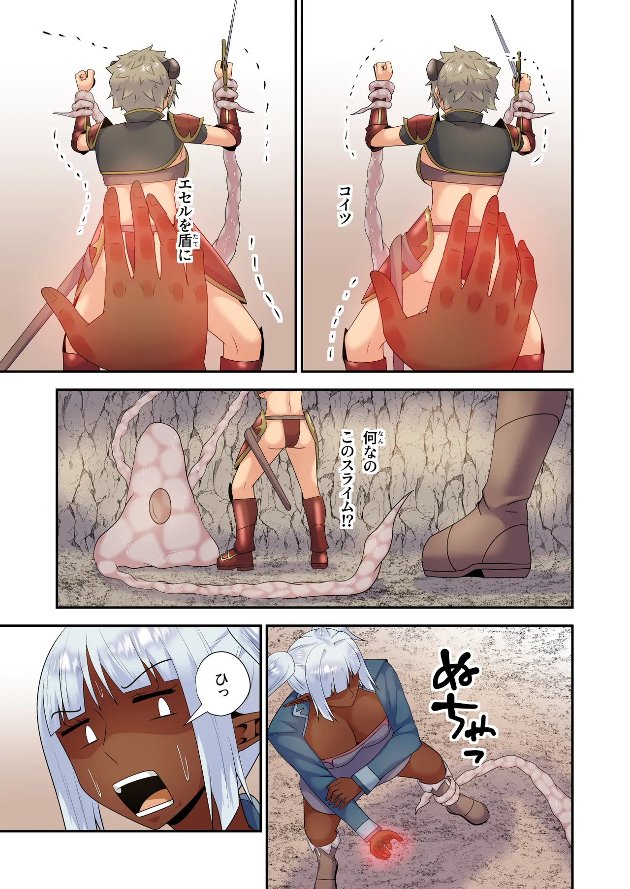 Preview page 8