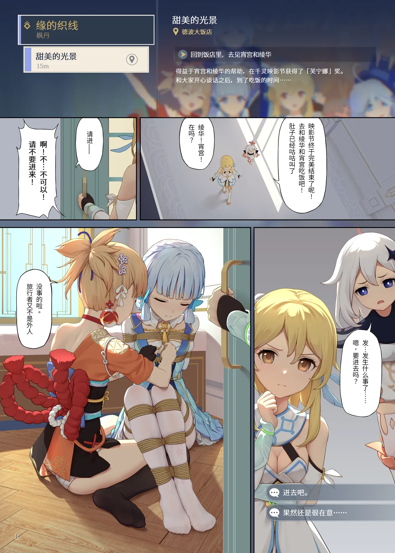 Preview page 1