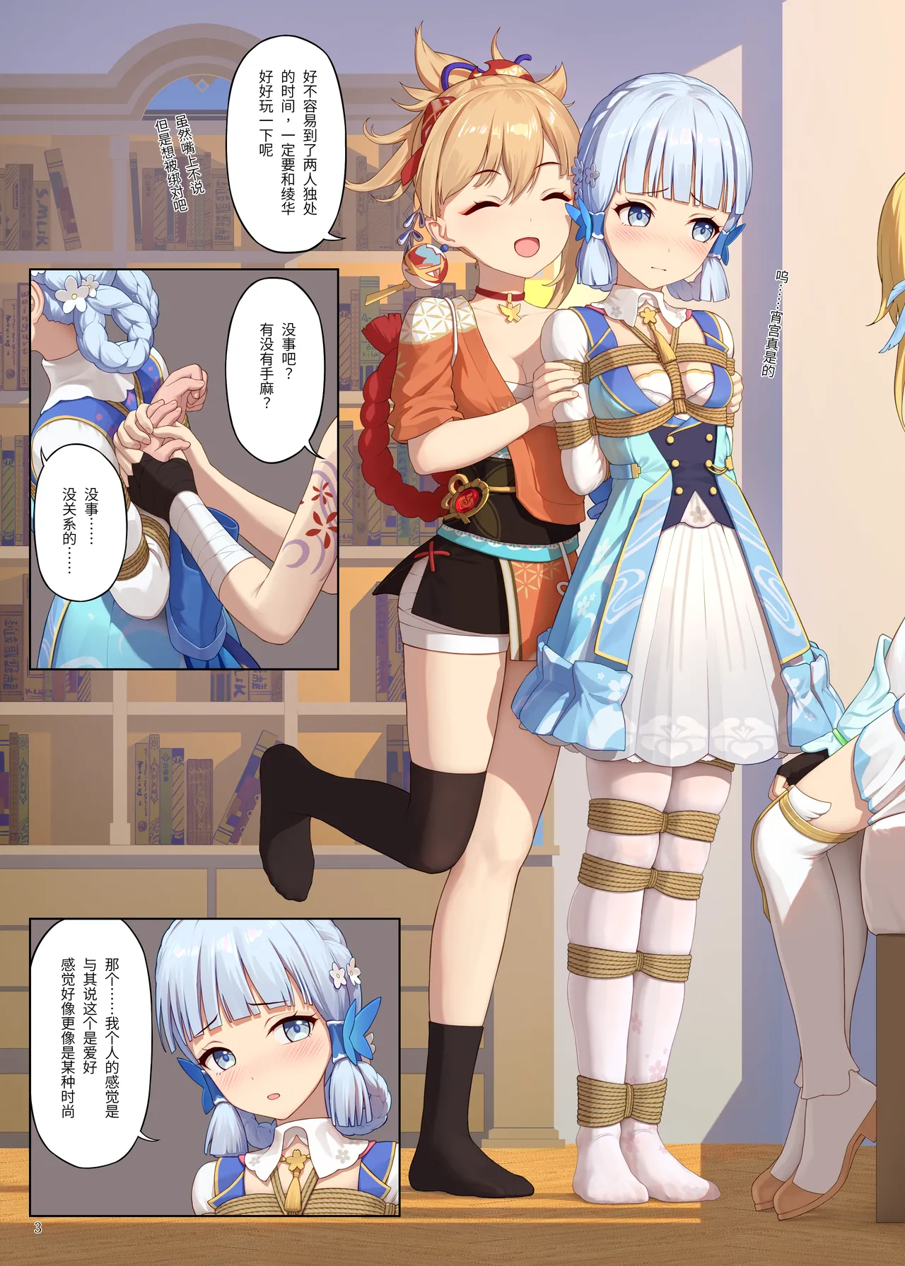 Preview page 3