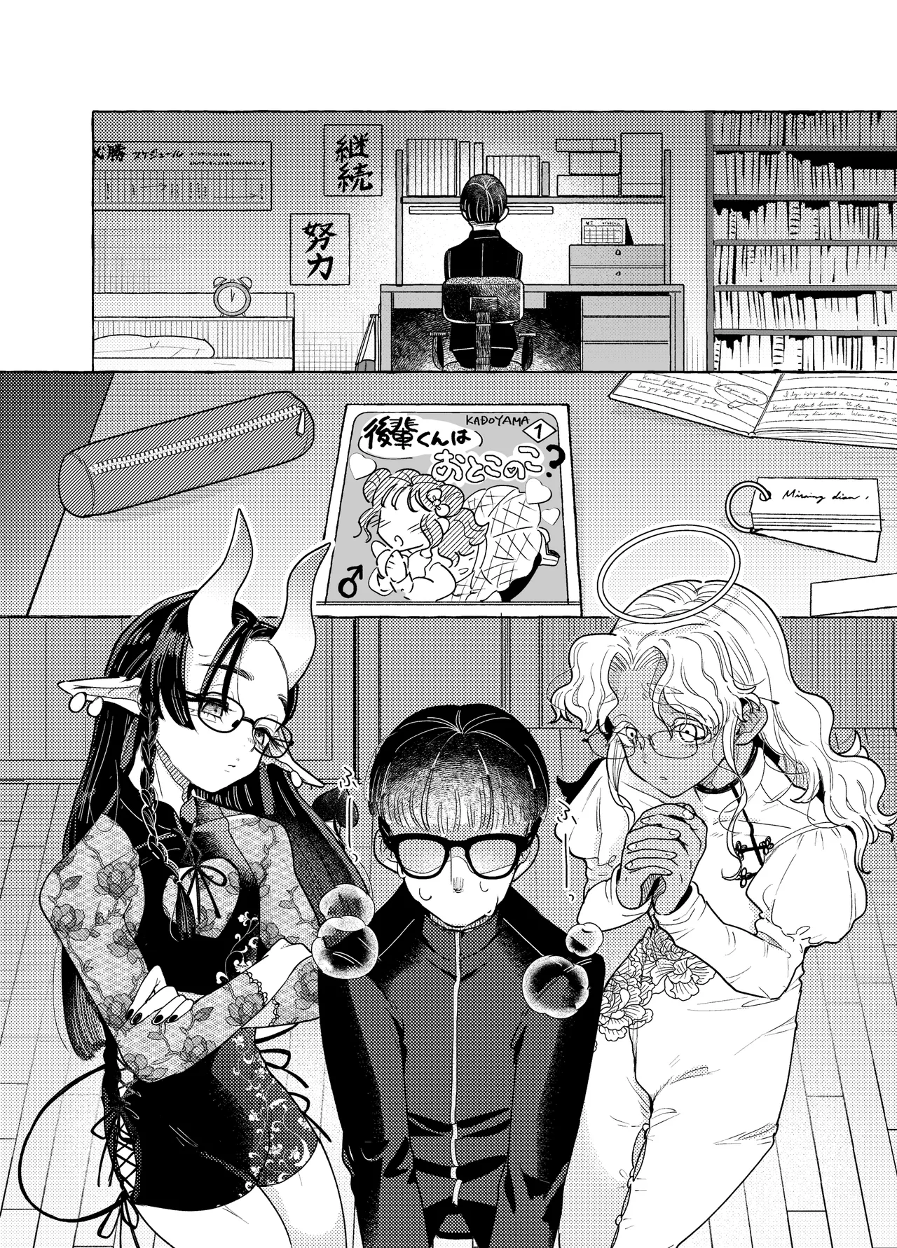 Preview page 5