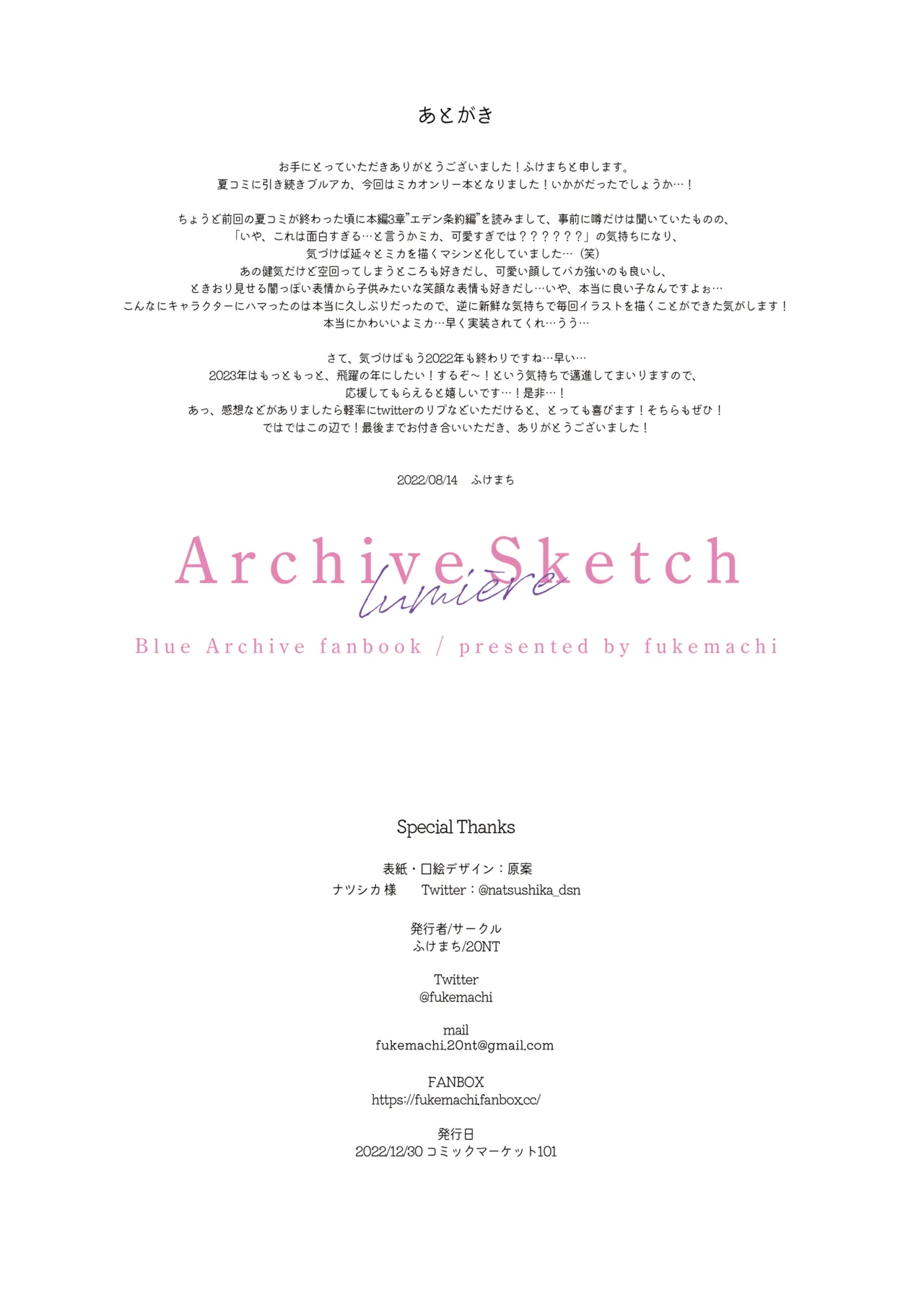 Archive Sketch - Page 17