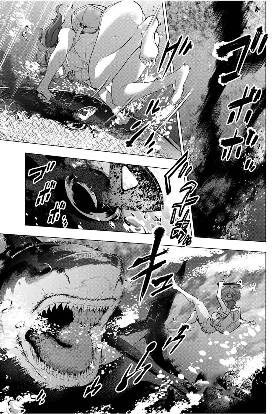 Ingoshima Volume 04 - Page 146