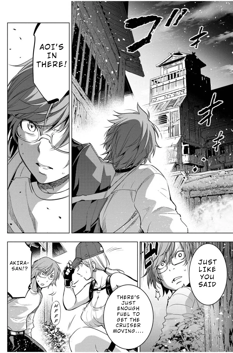 Ingoshima Volume 03 - Page 150