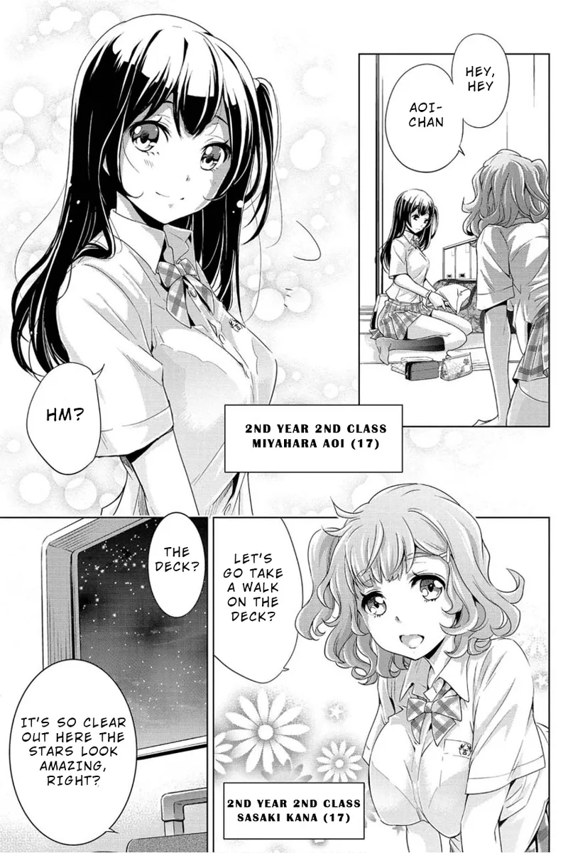 Ingoshima Volume 01 - Page 11