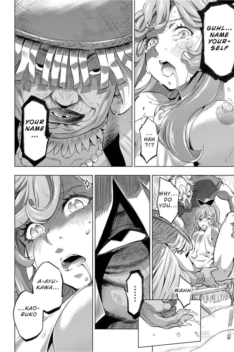 Ingoshima Volume 01 - Page 161