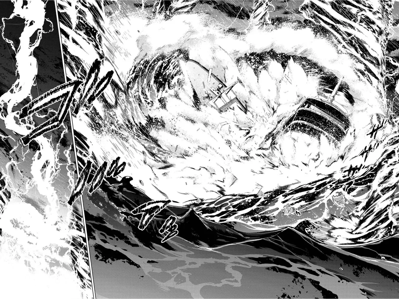 Ingoshima Volume 01 - Page 43