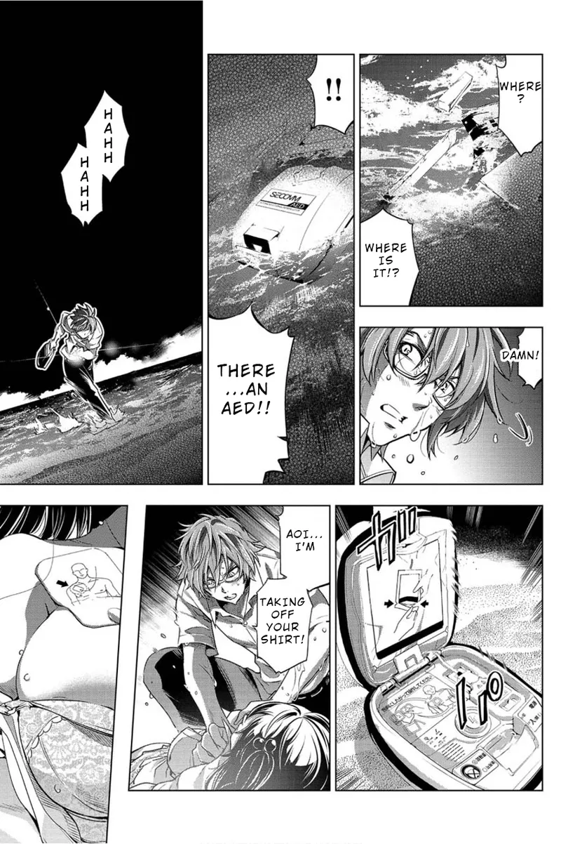 Ingoshima Volume 01 - Page 54