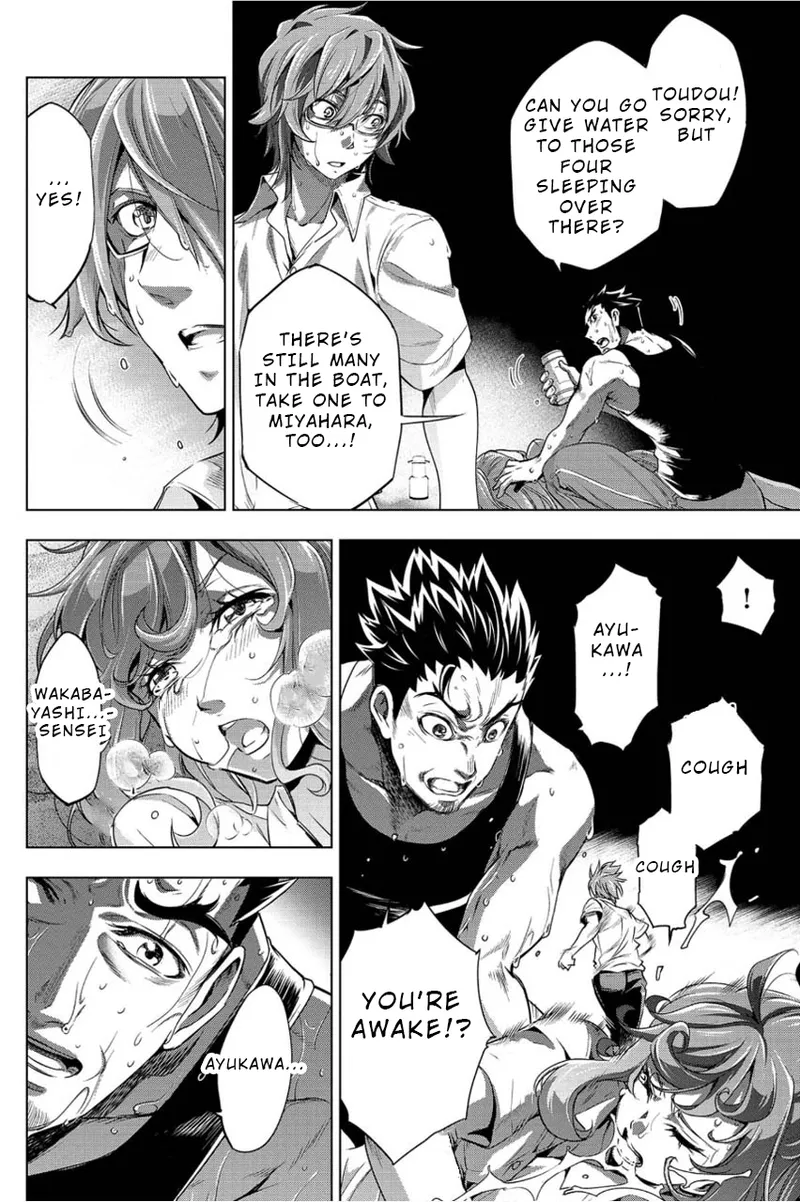 Ingoshima Volume 01 - Page 63