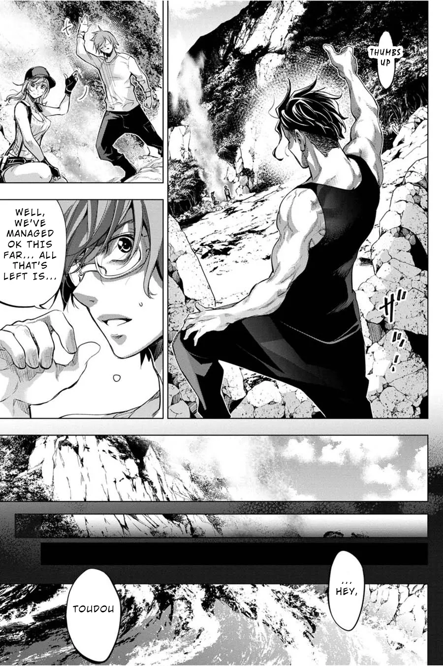 Ingoshima Volume 05 - Page 120