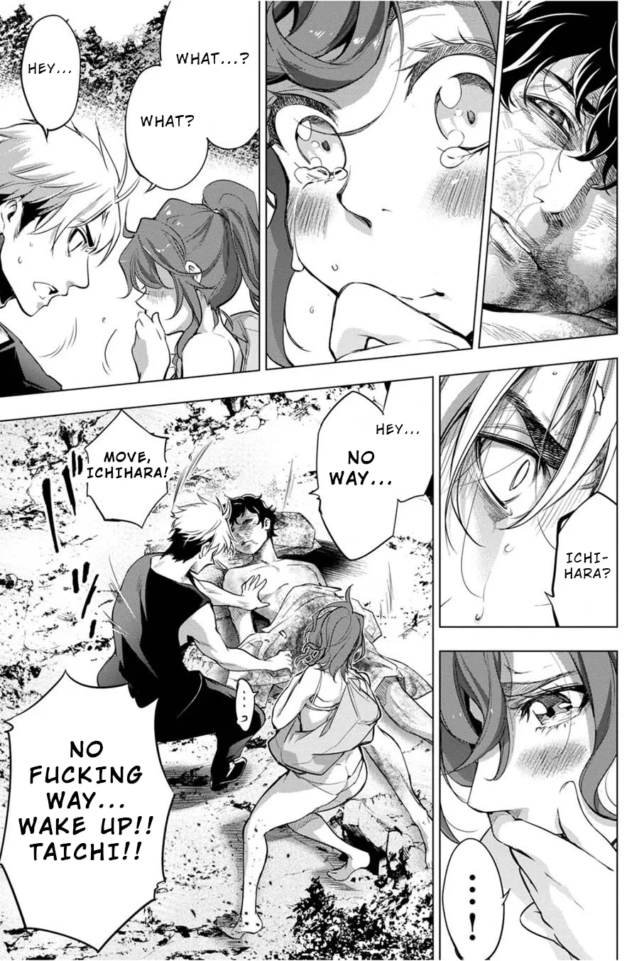 Ingoshima Volume 05 - Page 41