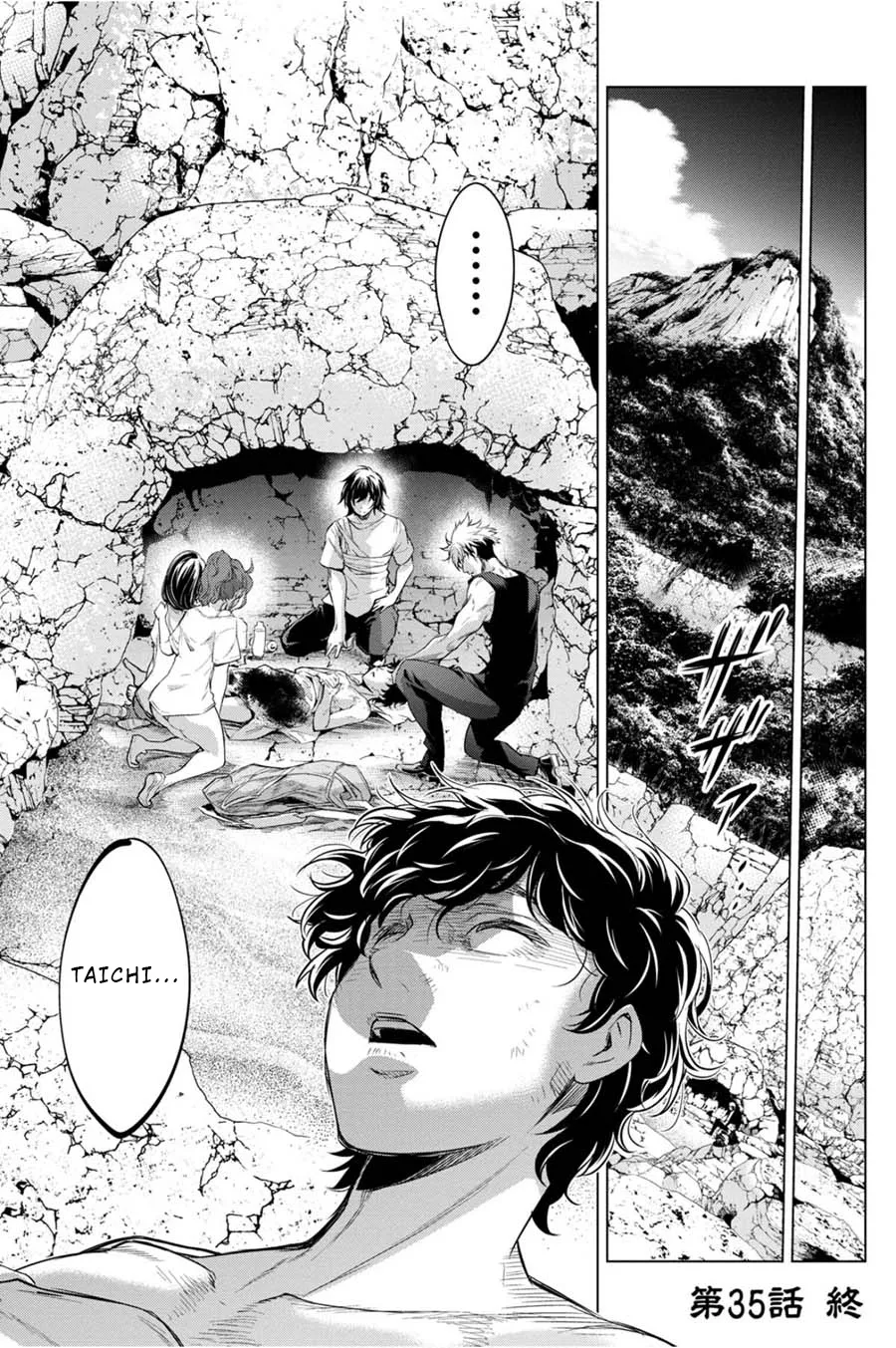 Ingoshima Volume 05 - Page 92