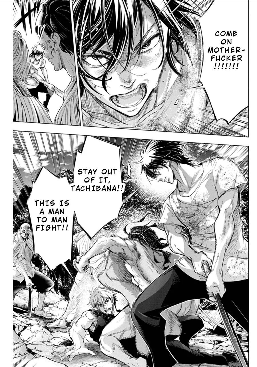 Ingoshima Volume 06 - Page 26