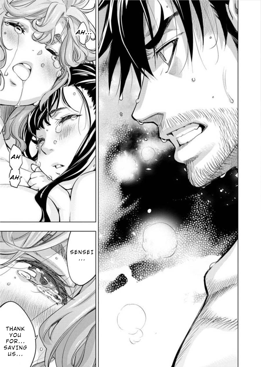 Ingoshima Volume 08 - Page 111