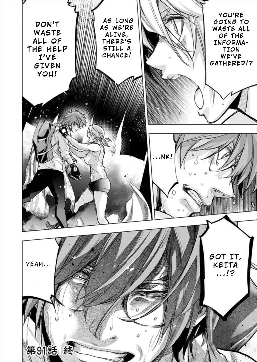 Ingoshima Volume 08 - Page 125