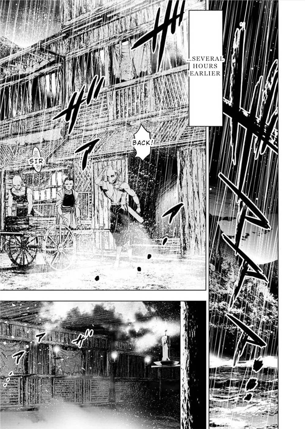 Ingoshima Volume 10 - Page 11