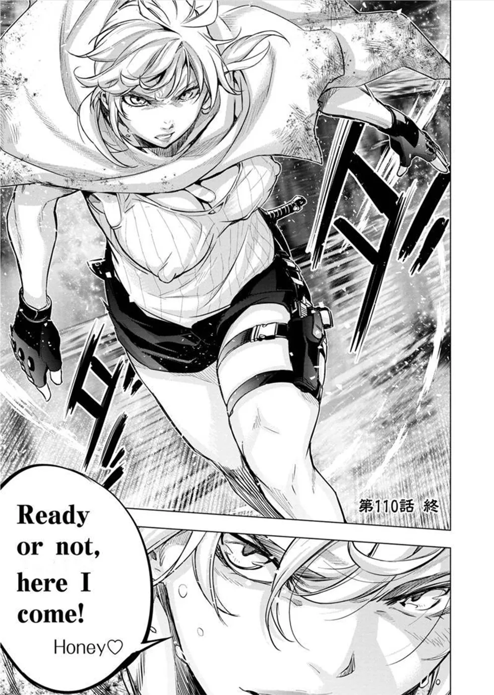 Ingoshima Volume 10 - Page 13