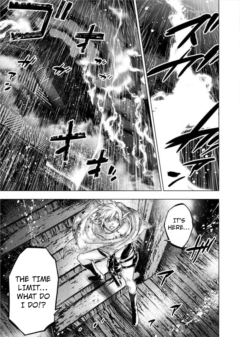 Ingoshima Volume 10 - Page 18