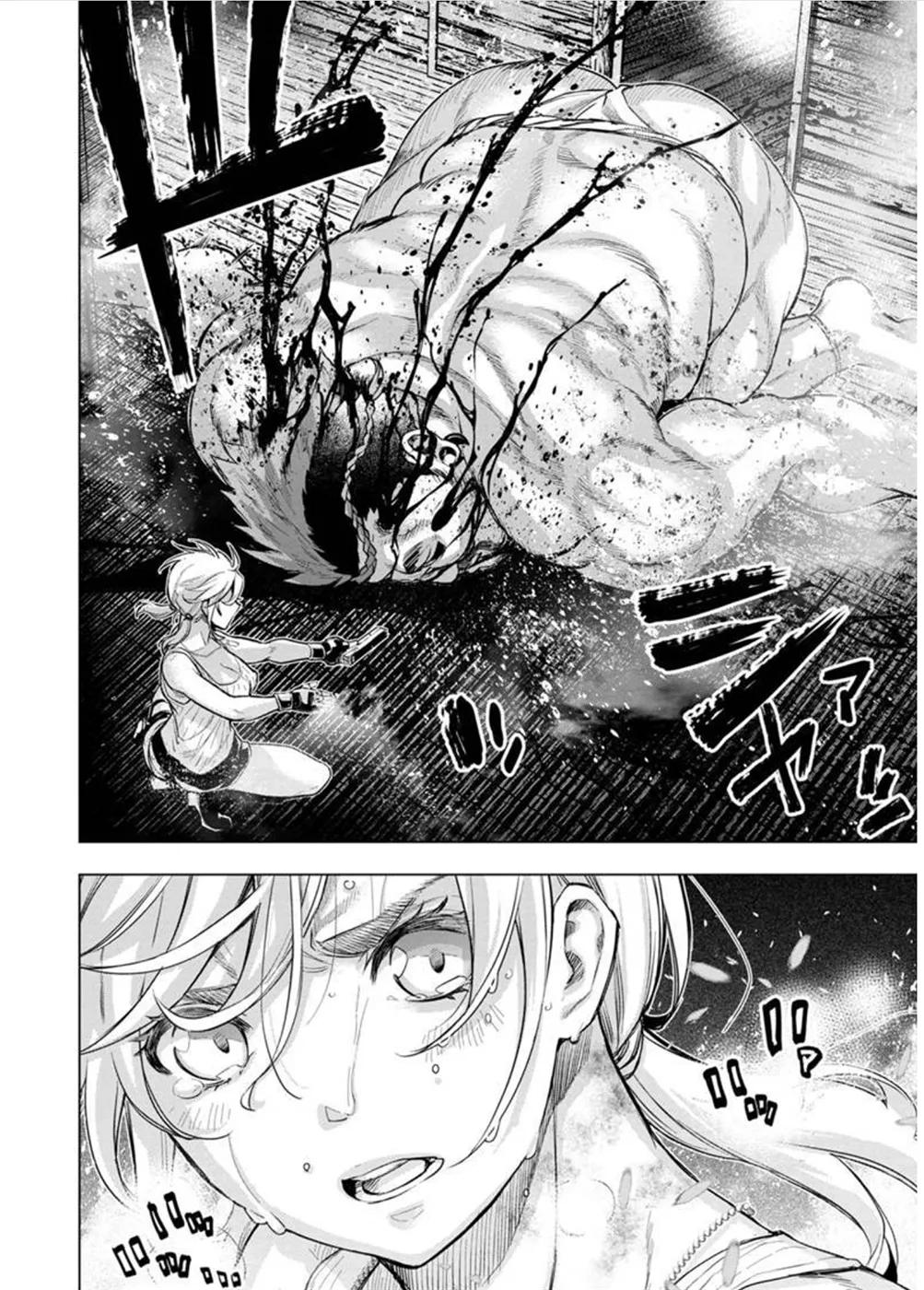 Ingoshima Volume 10 - Page 26
