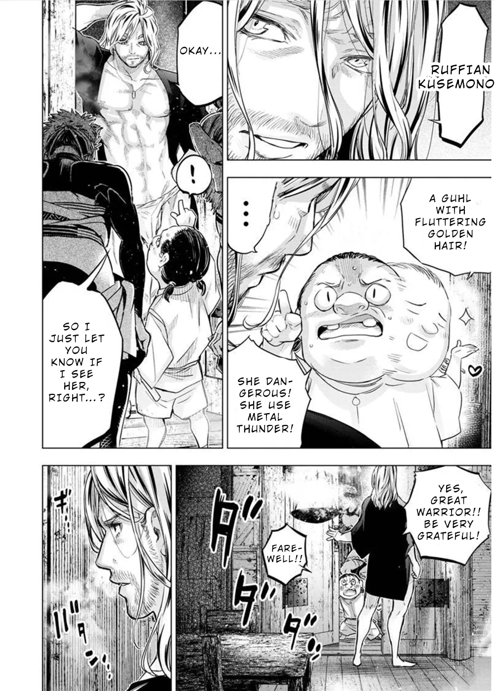 Ingoshima Volume 10 - Page 39