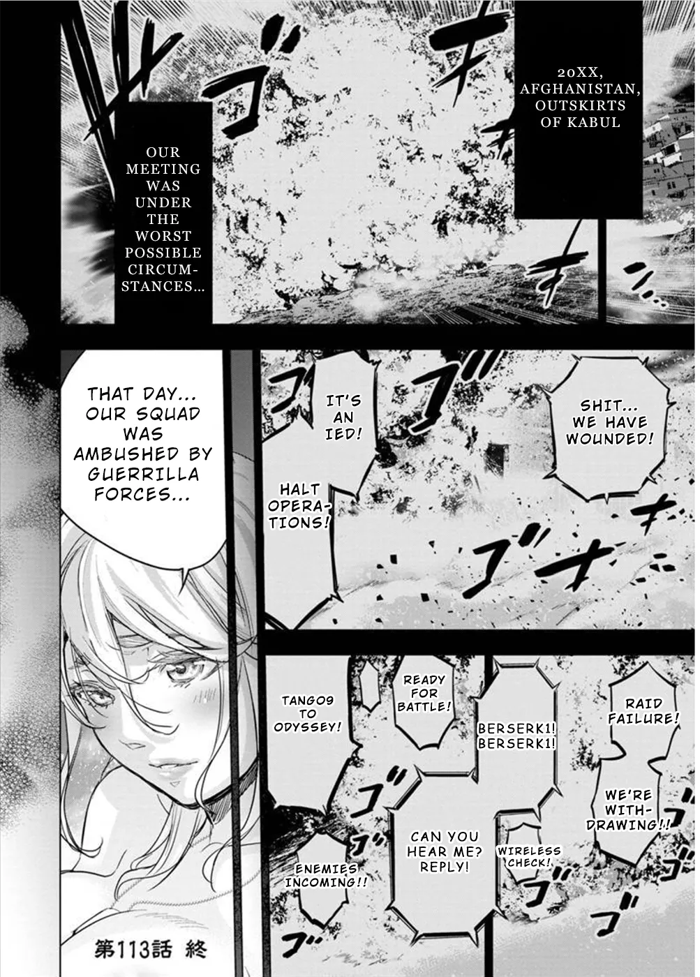 Ingoshima Volume 10 - Page 45