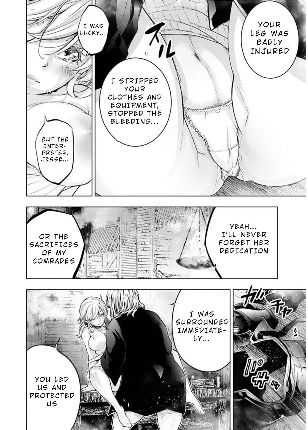 Ingoshima Volume 10 - Page 47
