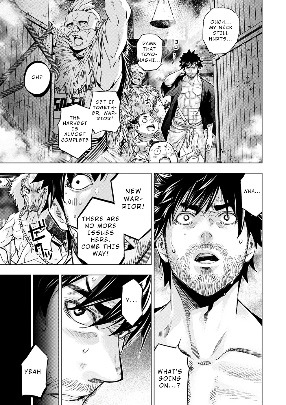 インゴシマ Volume 12 - Page 125