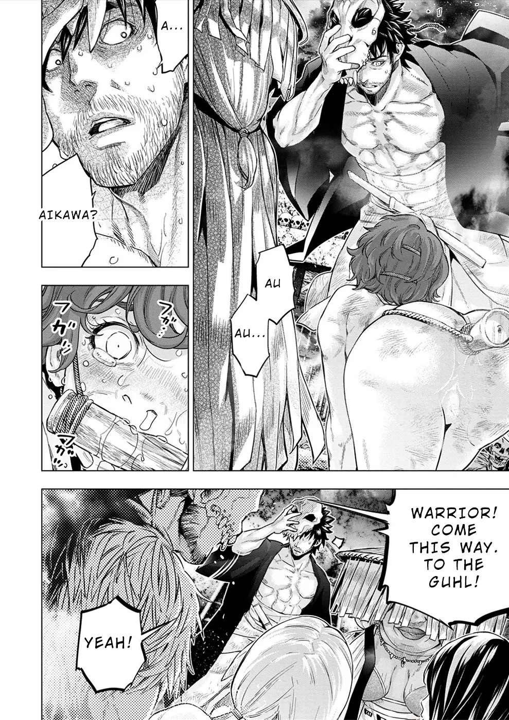 インゴシマ Volume 12 - Page 131