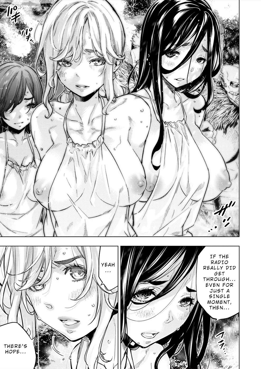インゴシマ Volume 12 - Page 97