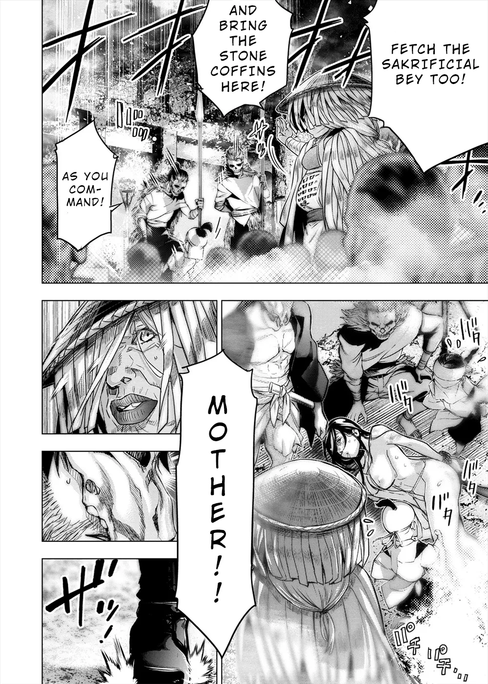 インゴシマ Volume 13 - Page 29