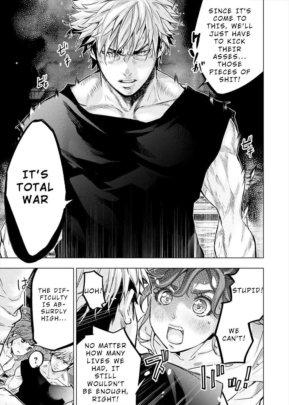 インゴシマ Volume 13 - Page 58