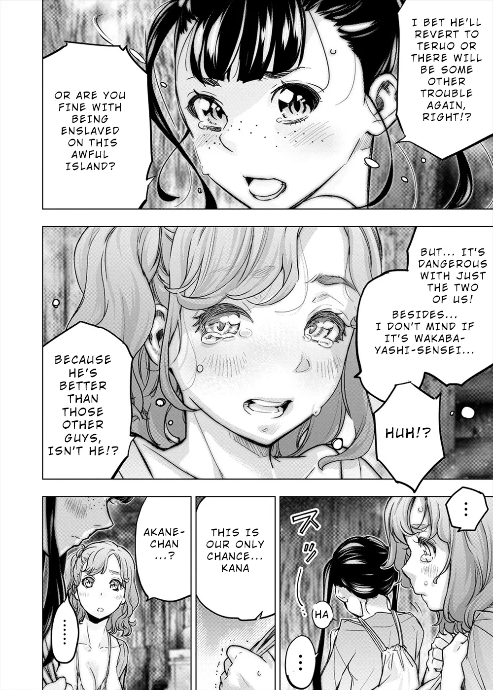 インゴシマ Volume 14 - Page 47
