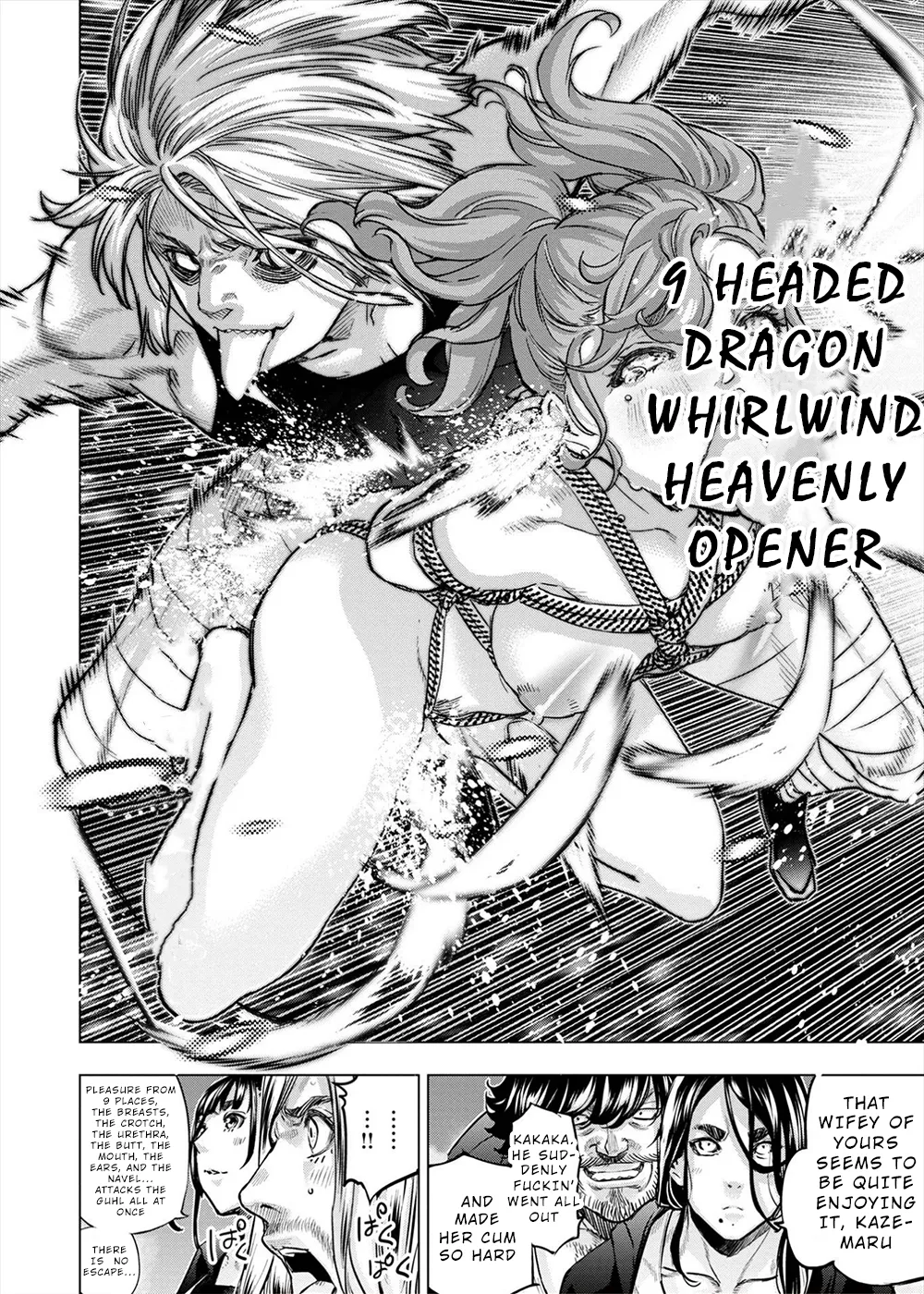 インゴシマ Volume 14 - Page 85