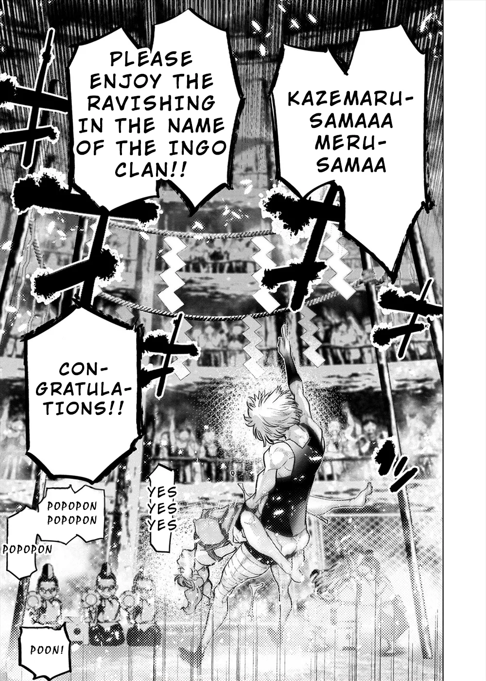 インゴシマ Volume 14 - Page 90