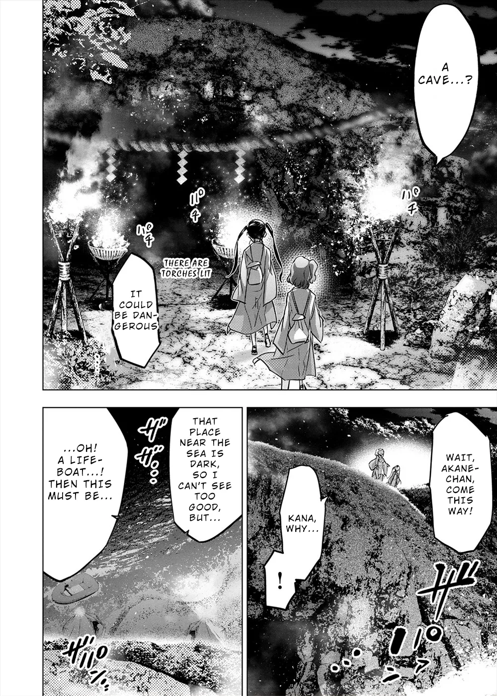 インゴシマ Volume 14 - Page 93
