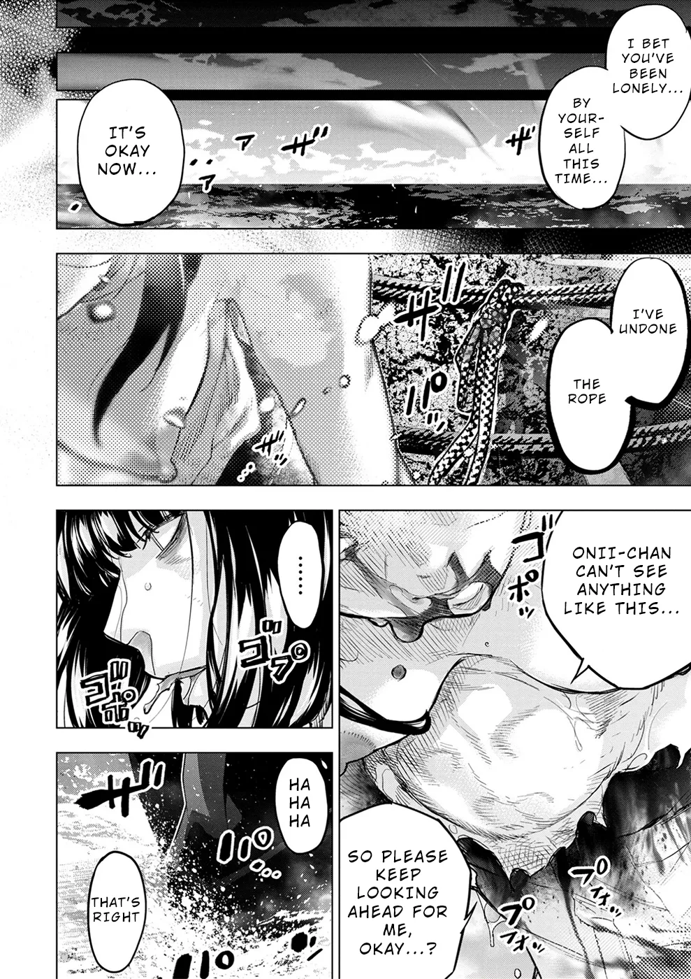 インゴシマ Volume 15 - Page 106