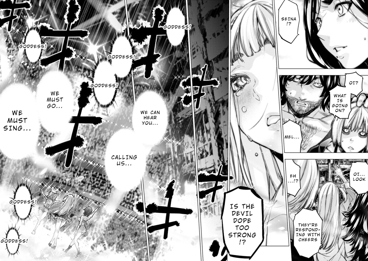 インゴシマ Volume 15 - Page 48