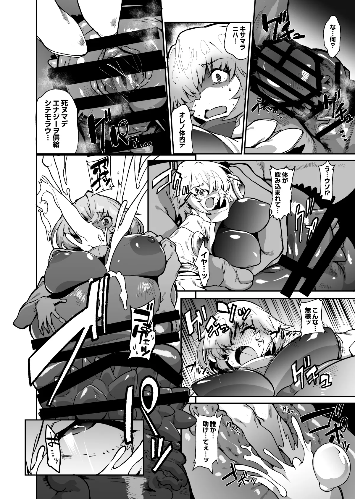 Preview page 2