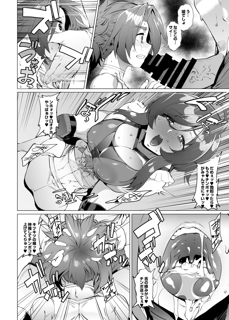 Preview page 2
