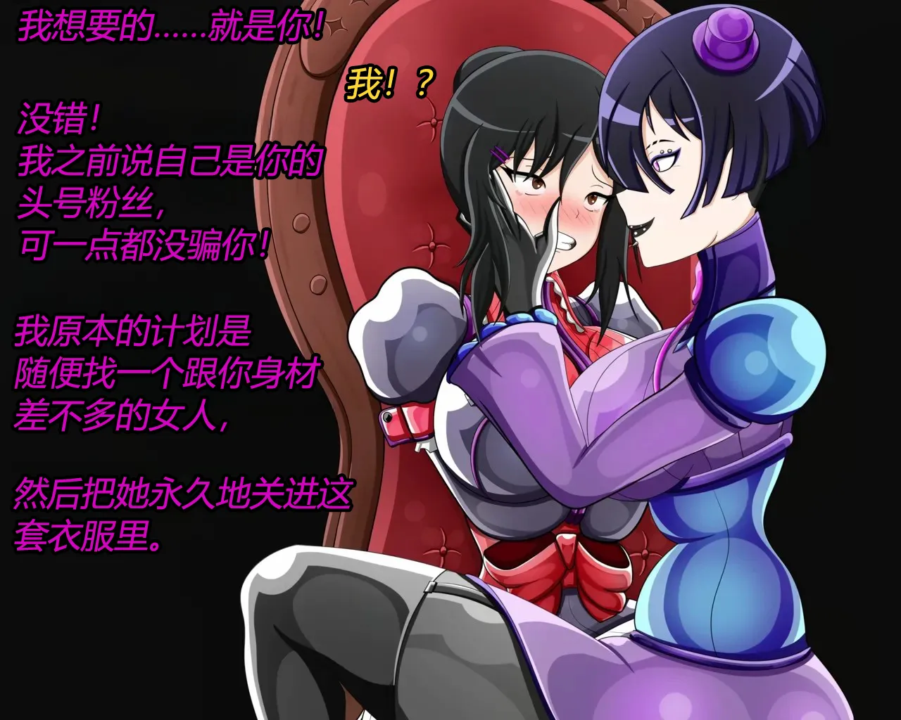 Marin story（有条色狼汉化） - Page 41