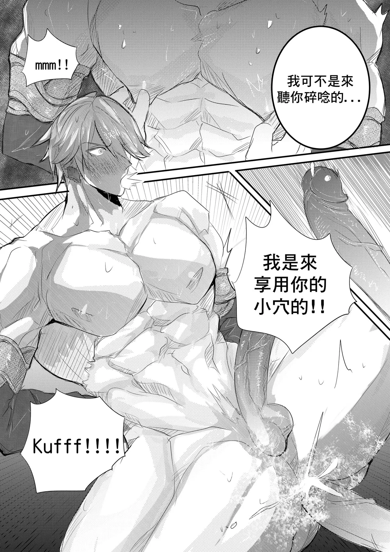 Genshin impact - Al Haitham Chapter - Page 9