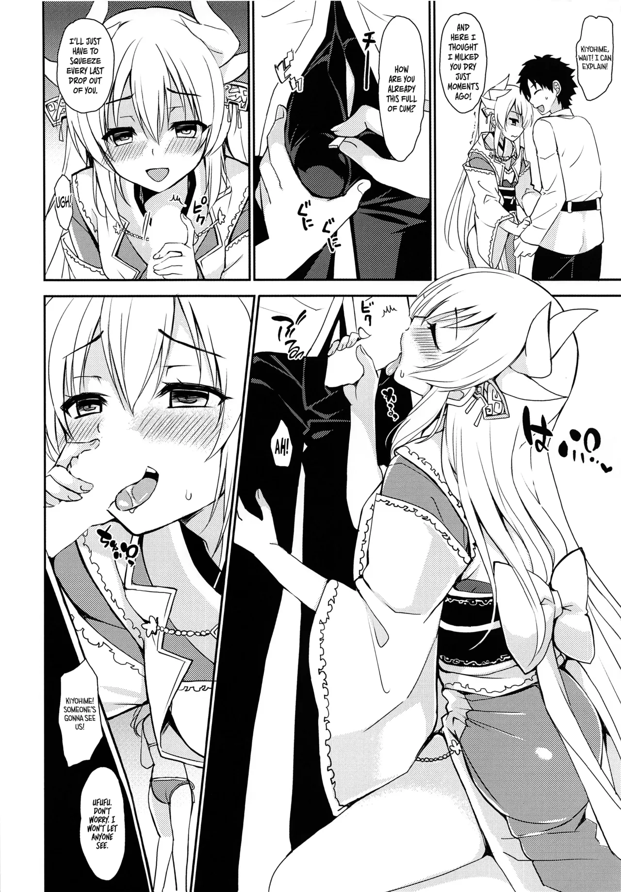 Love Tracker - Page 7