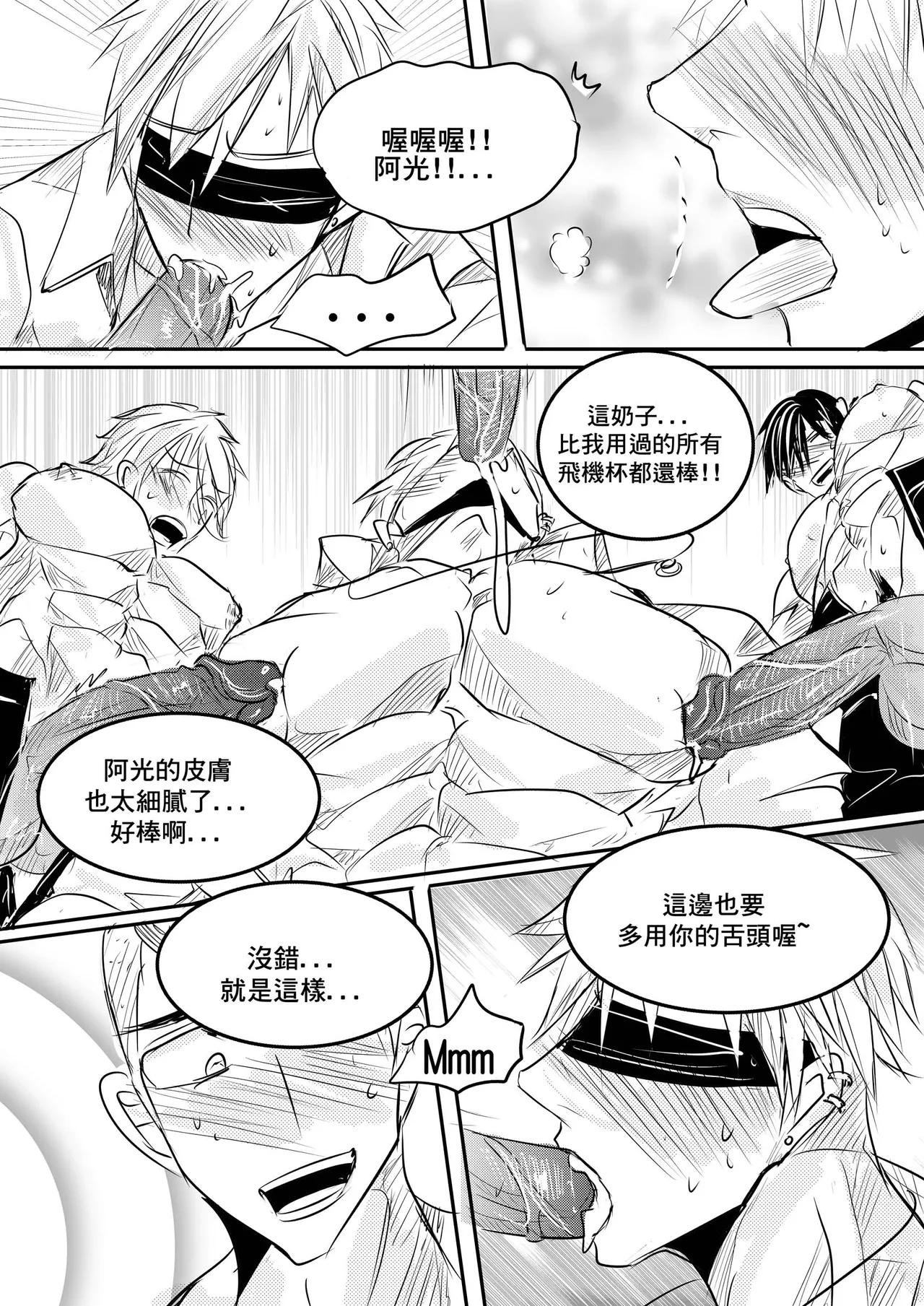 Classmate CN - Page 24