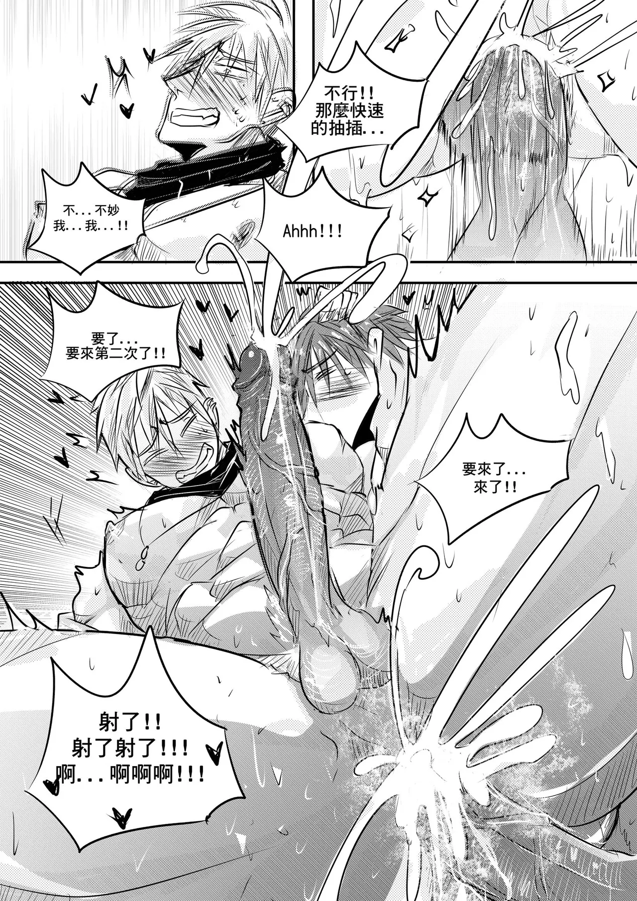 Classmate CN - Page 37