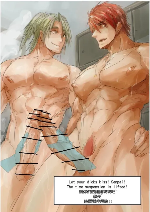 Time pauser! 時間暫停器! - Page 68