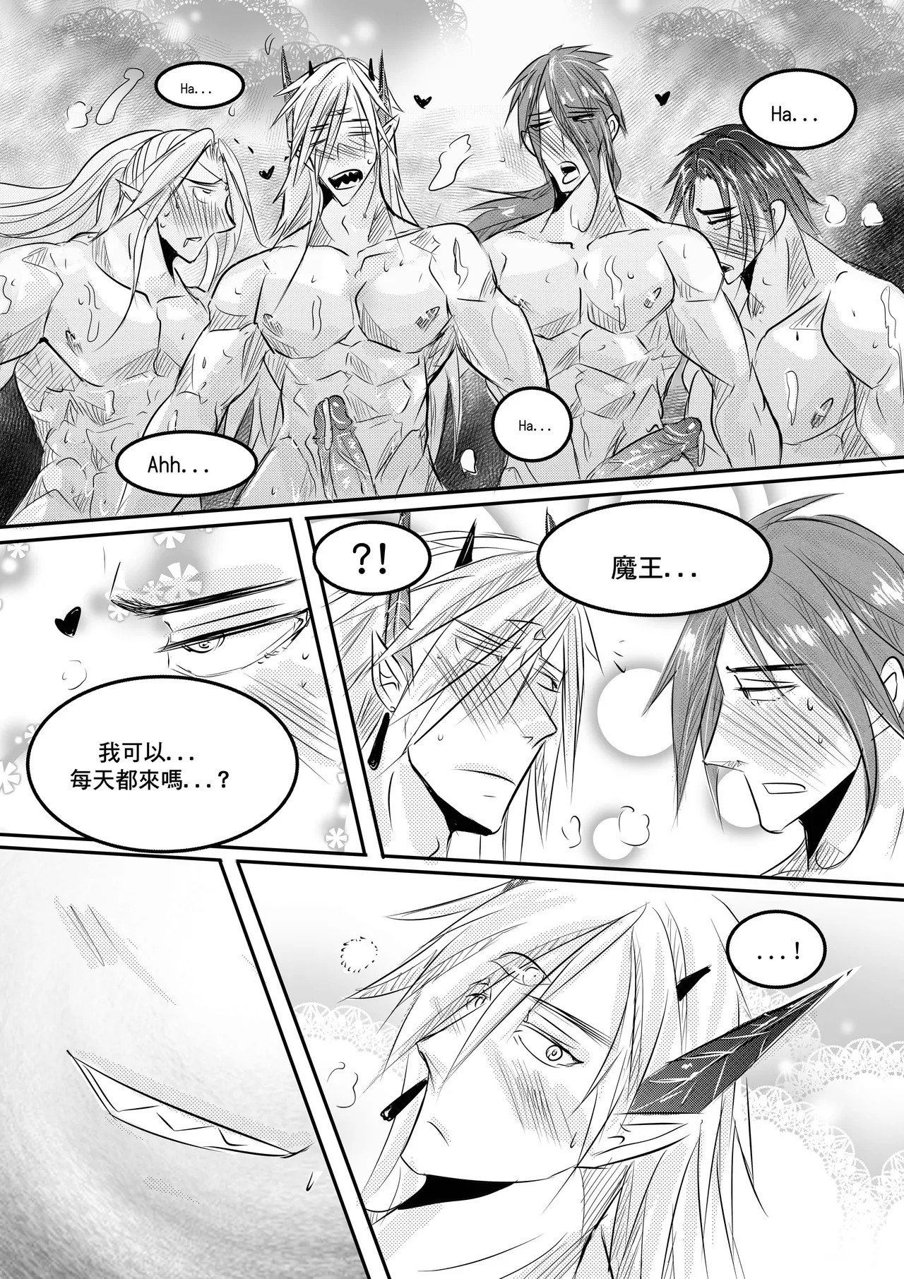 Devil and heroes CN - Page 40