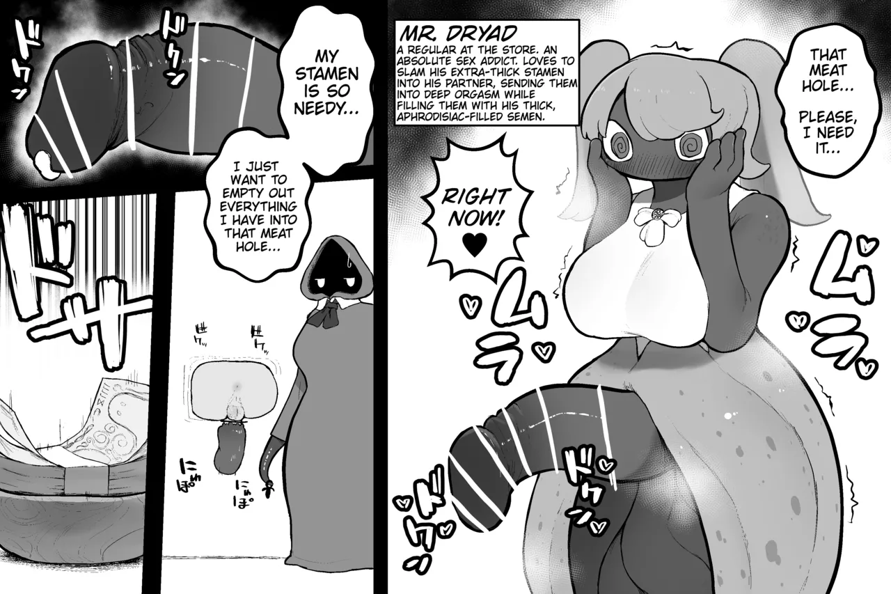 The Magic Shop - Page 76