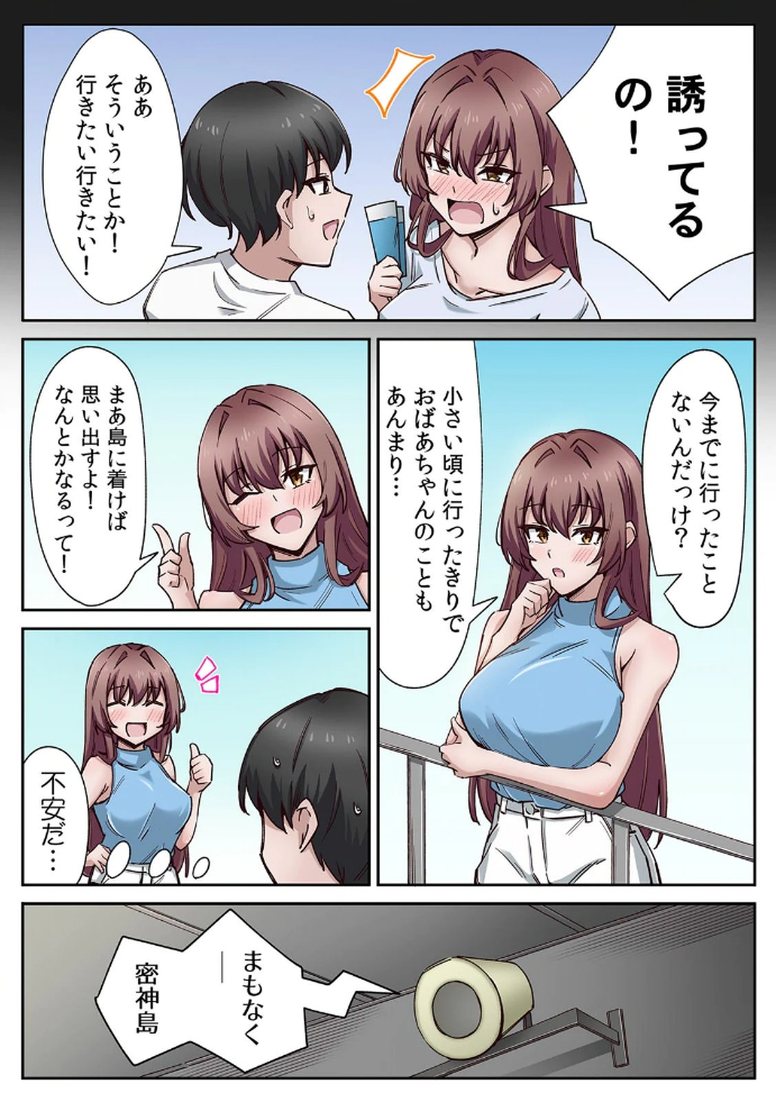 Preview page 6