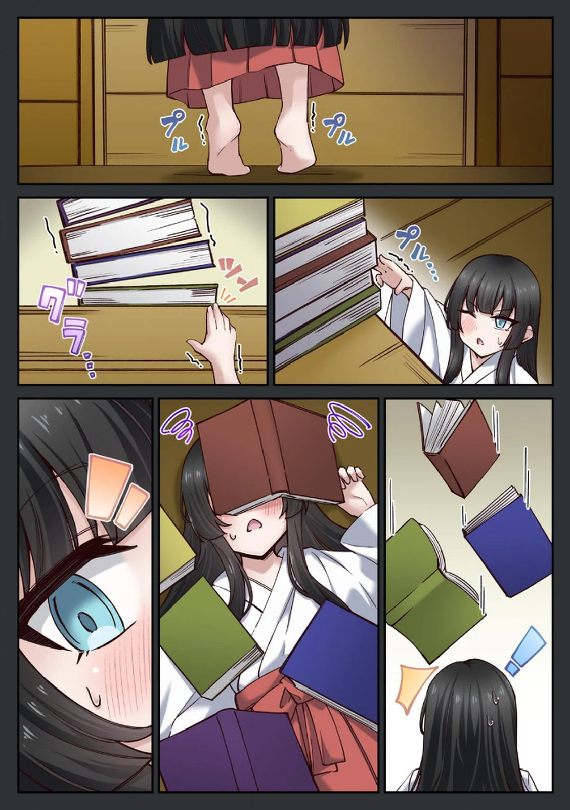 ハニカミの島～女だけの島と淫らなナラワシ～ 【フルカラー】【合本版】 第01巻 - Page 86