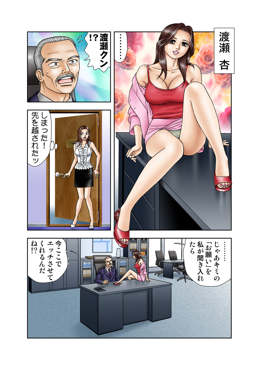 Preview page 6
